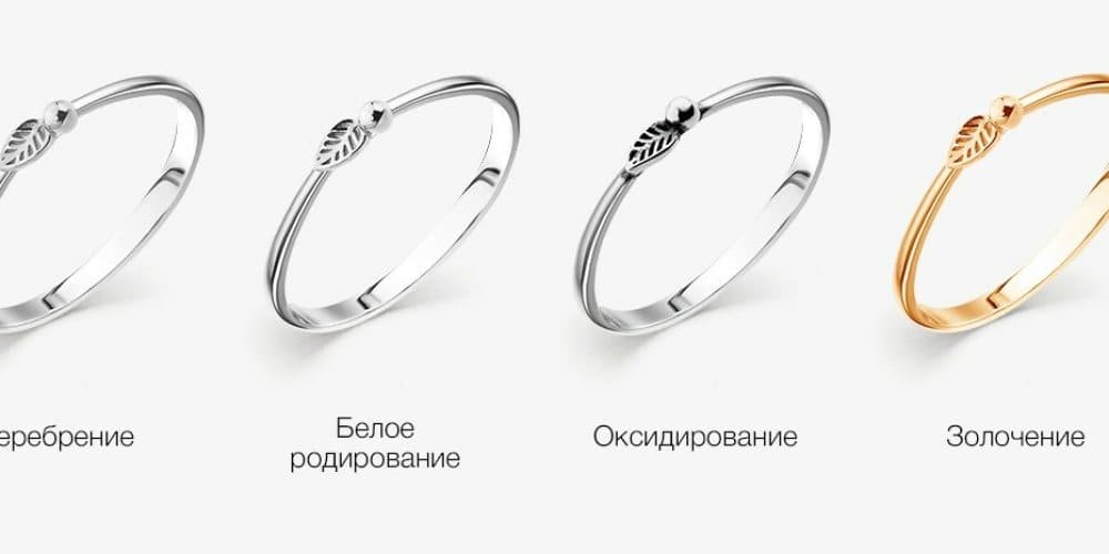 Как выглядит белое серебро